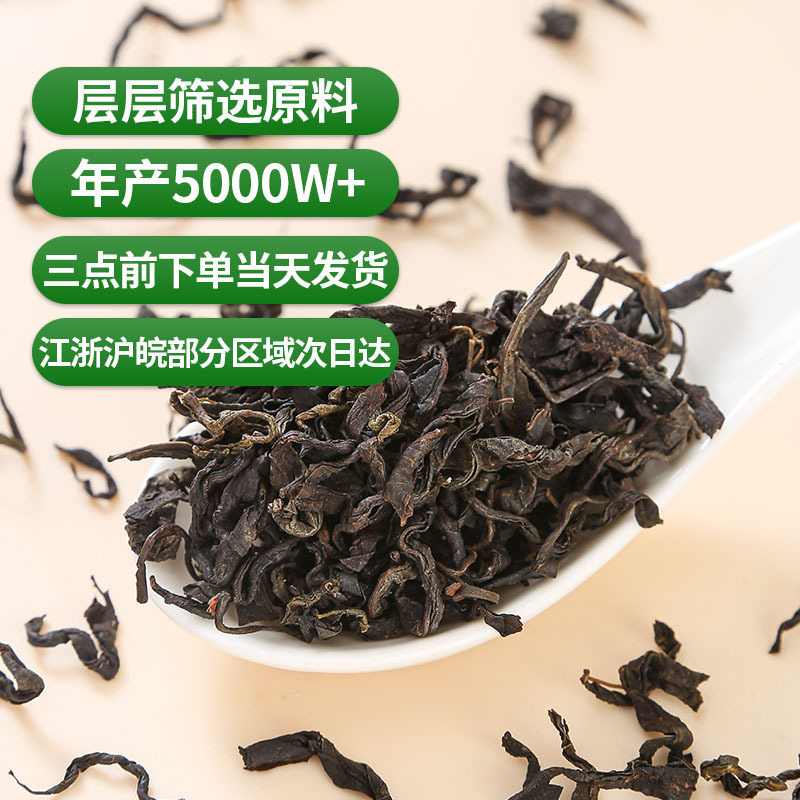 Qing Qian Liu Leaves (Cyclocarya paliurus) — Dried Zhangjiajie Food-Herb Tea Leaves, 500g Bulk - Image 3