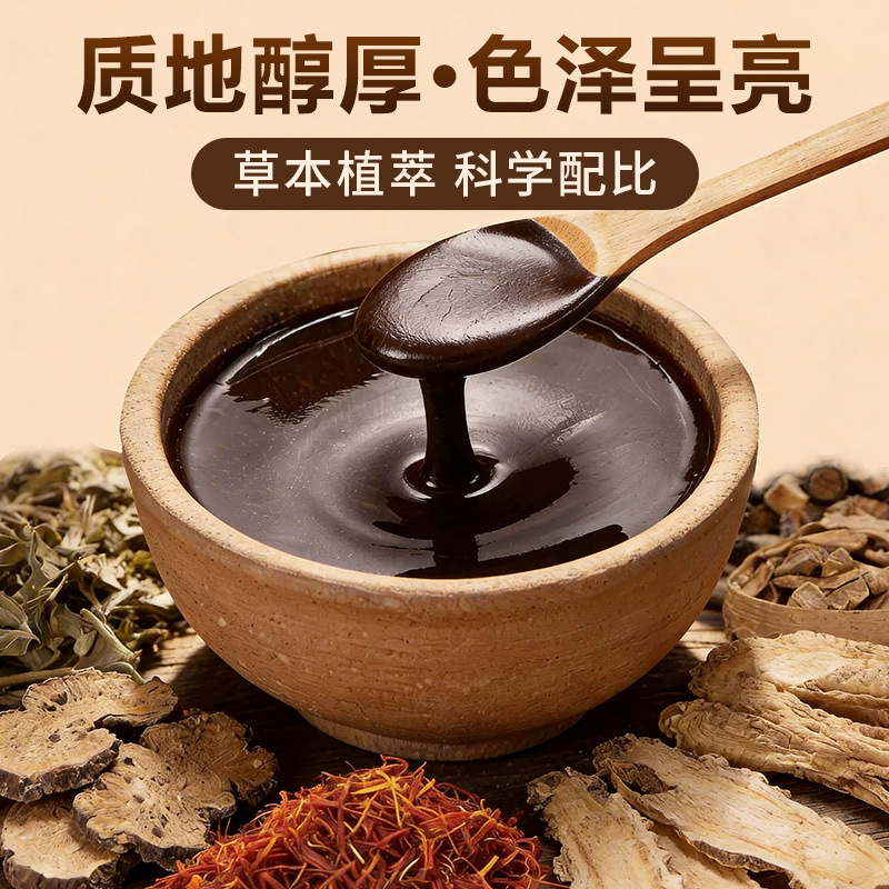 Mugwort Safflower Mud Moxa Paste 500g Box for Shoulder Neck Waist and Abdomen Care - Image 2