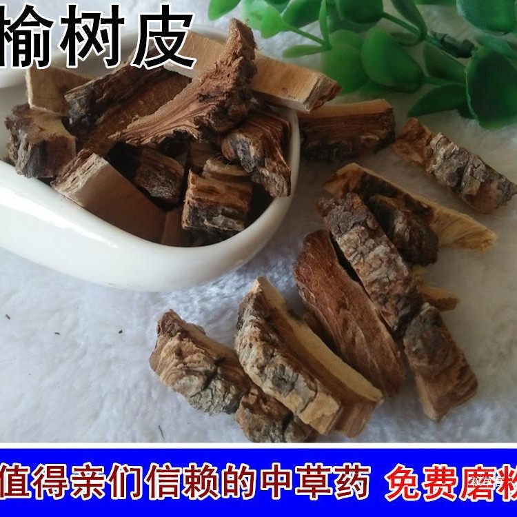 Yu Bai Pi (Ulmus pumila Bark) — Dried Elm Bark, Food Herb & Incense Material, 500g - Image 4