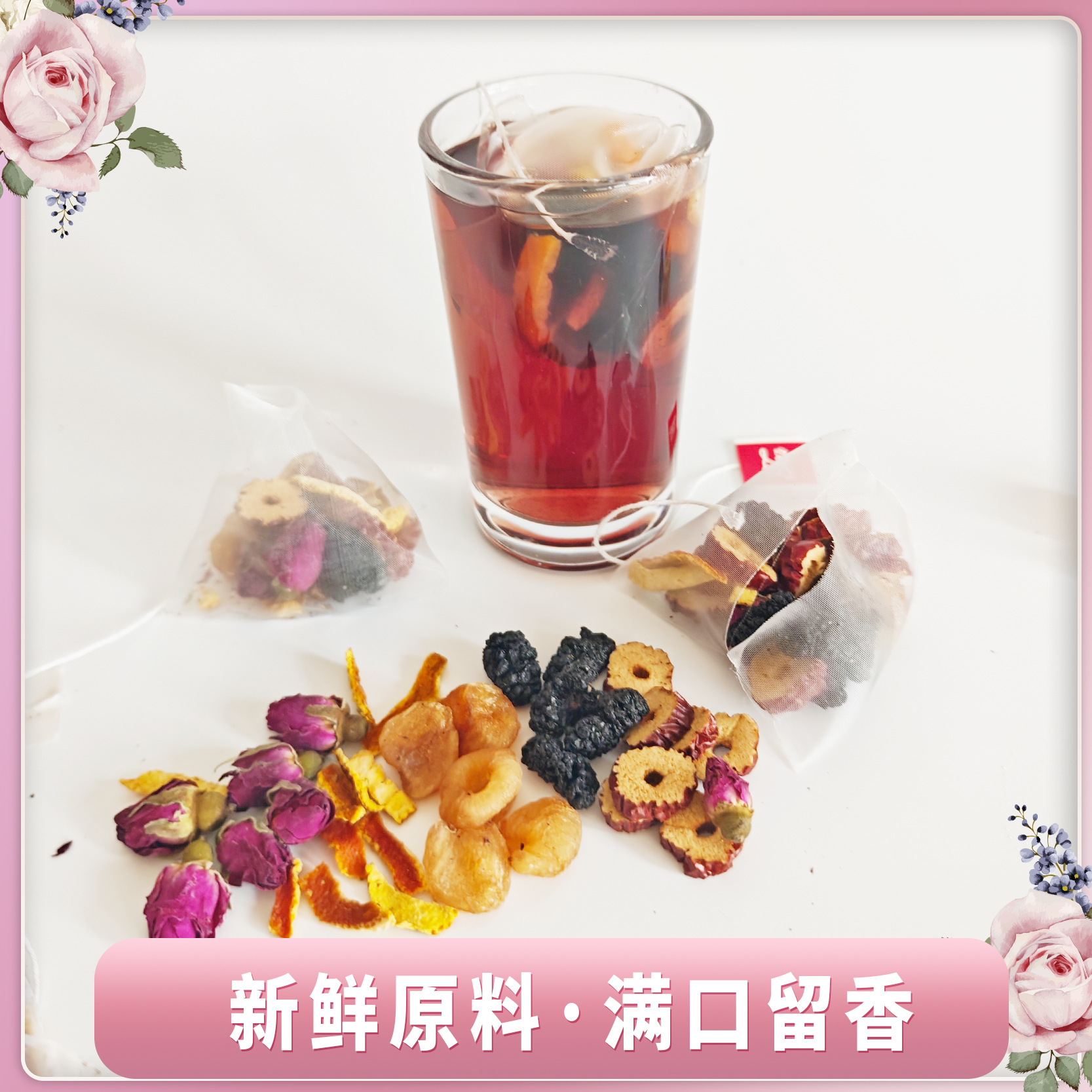 Chenpi Mulberry Rose Tea with Longan Tangerine Peel and Red Dates 175g Sugar Free Herbal Tea Bags for Autumn Winter Wellness - Image 4