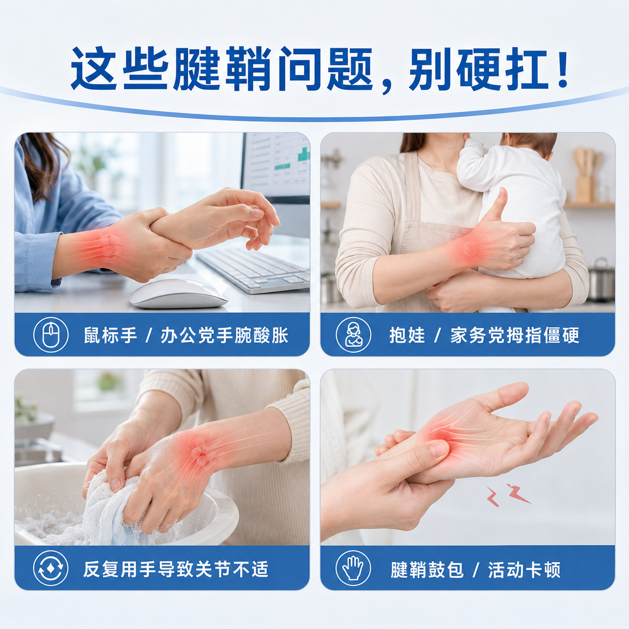 Tendon Sheath Herbal Balm for Wrist Elbow Ankle with Mugwort Warming Action 50g - Image 3