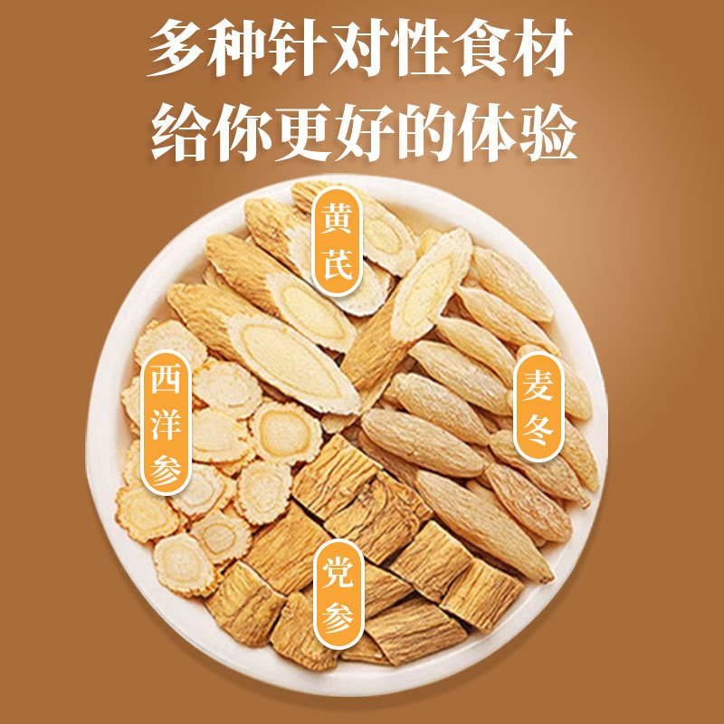 Yuan Qi Si Bao Tea (Four Treasures Vitality Blend) — Astragalus, Codonopsis, Ophiopogon & American Ginseng Tea Bags - Image 4