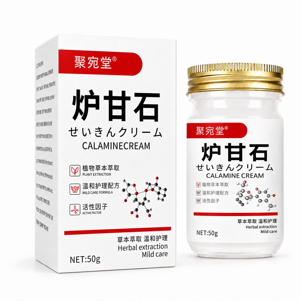 Calamine Herbal Care Cream 50g Gentle Topical Skin Care Paste with Mugwort for Massage and Daily Wellness - Image 5