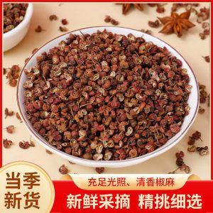 Red Sichuan Peppercorn (Zanthoxylum bungeanum) — Hancheng Da Hong Pao, Dried Whole Spice