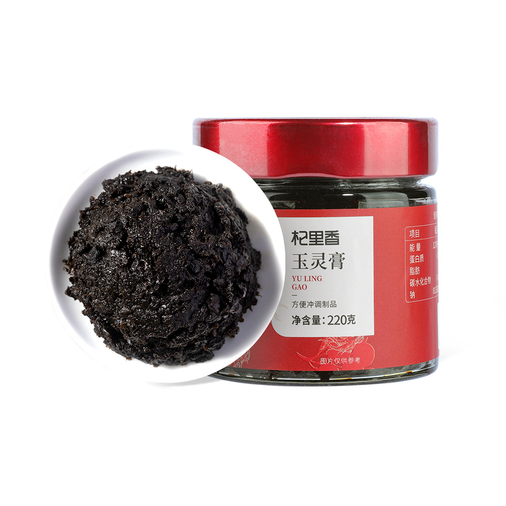 Yuling Gao Herbal Paste with American Ginseng and Longan 220g Boxed Ready to Use - Image 5