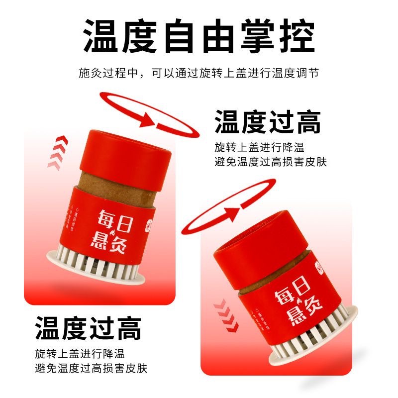 Portable Moxibustion Box Set with 3 Moxa Tubes 30 Moxa Cones and 30 Adhesive Patches for Daily Home Use - Image 4