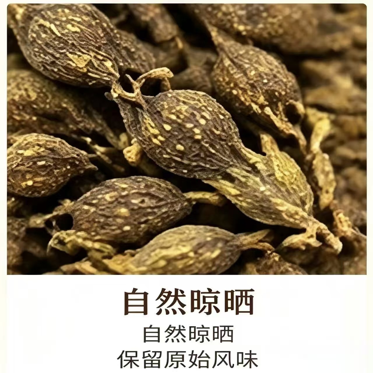 Forsythia Fruit Lian Qiao Powder 1000g Bag Shanxi Origin Culinary Herbal Ingredient - Image 2