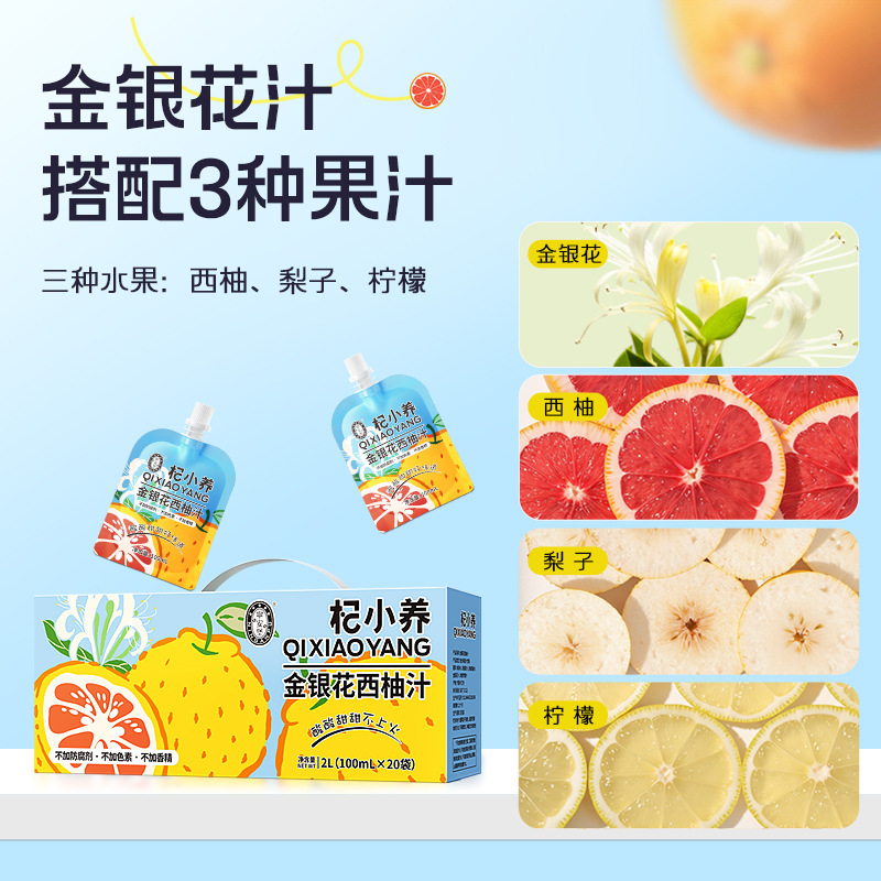 Honeysuckle Grapefruit Juice Drink 2L Ning'an Bao Herbal Fruit Beverage Ready to Drink - Image 3