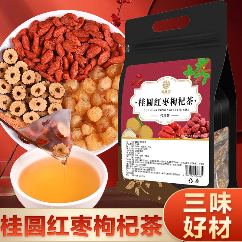 Four Gods Soup Tea Bags (Fu Ling, Shan Yao, Qian Shi, Lian Zi) — Si Shen Tang Herbal Tea, 5g x 50 Pyramid Sachets - Image 3
