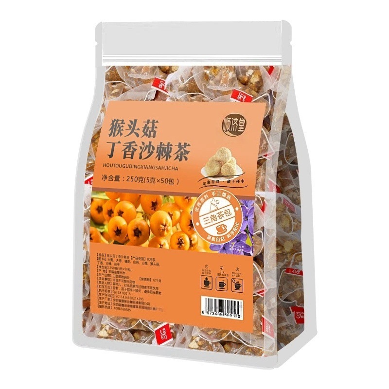 Hou Tou Gu Ding Xiang Sha Ji Herbal Tea Bags 250g Monkey Head Mushroom Clove Sea Buckthorn Wellness Tea 5g x 50 Packs - Image 5
