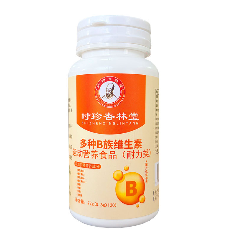 Shizhen Xinglin Tang B-Complex Vitamin & Mineral Tablets — Sweet Orange, 120 Tablets - Image 5