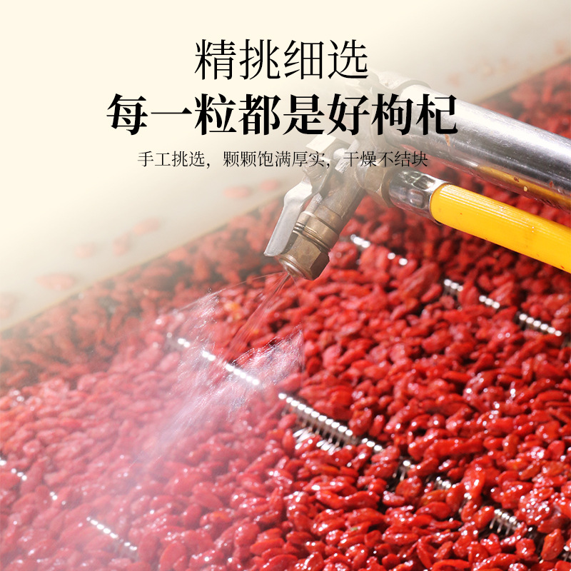 Dried Goji Berries Ready to Eat Ningxia Premium First Harvest 120g - Image 4