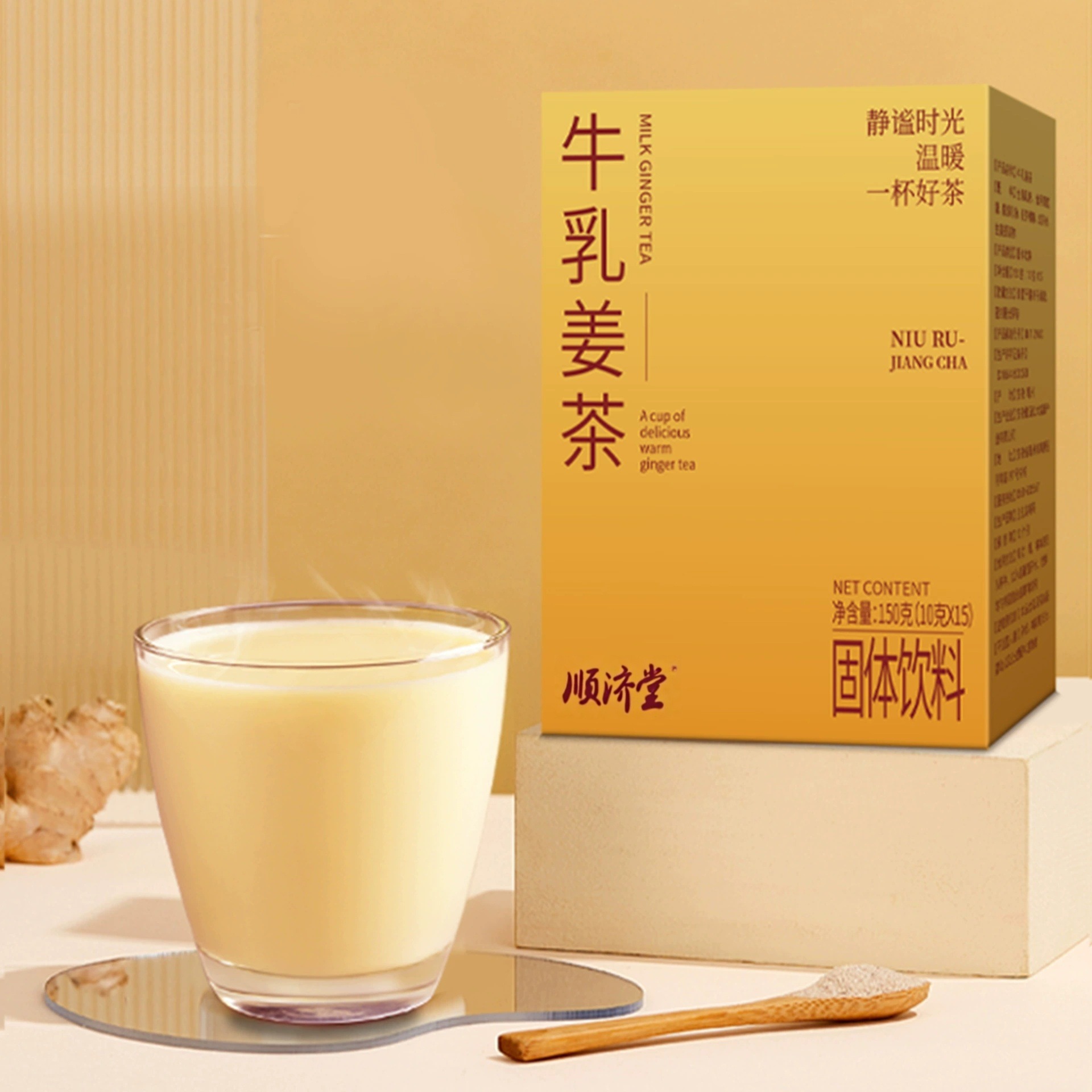 Instant Milk Ginger Tea 150g Warming Drink with Independent Sachets for Daily Comfort - Image 2