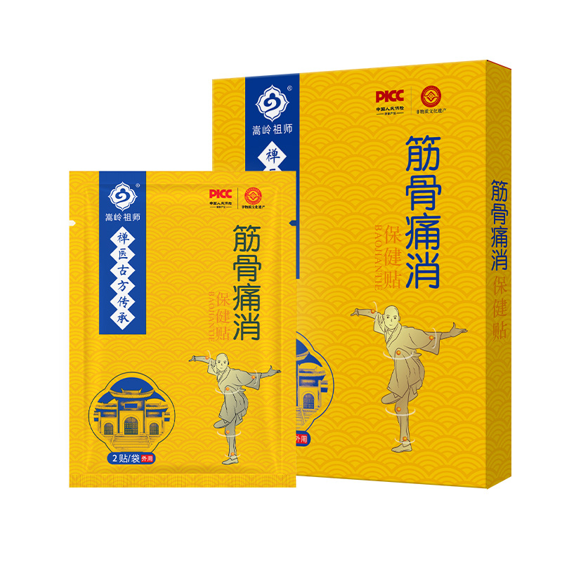 Self Heating Herbal Pain Relief Patch for Neck Shoulder Knee Joint Support - Image 5