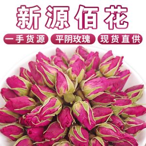 Pingyin Rose Tea (Rosa rugosa) — Sulfur-Free Dried Rose Buds, Loose Bulk 500g
