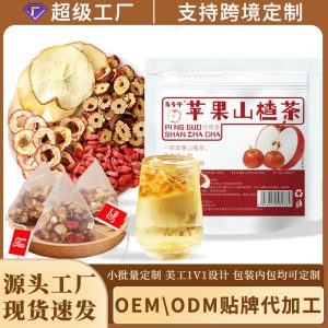 Apple Hawthorn Goji Jujube Tea Bags (Shan Zha, Gou Qi, Hong Zao) — Herbal Fruit Tea, 5g x 20 Sachets