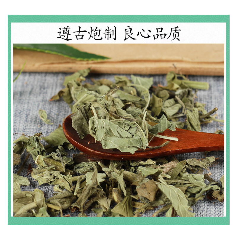 Wild Agrimony Xian He Cao 500g Dried Herba Agrimoniae Whole Herb Traditional TCM Herbal Tea and Decoction Herb - Image 2