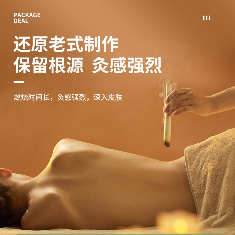 Nianyang Moxa Stick Ai Tiao 5-Year Aged Mugwo 10:1 Ratio 1.8x20cm External Warming Stick - Image 2
