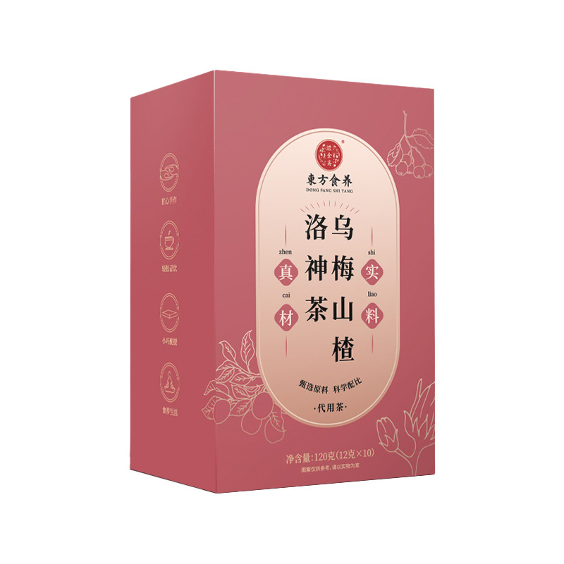 Zi Quan Zhai Dark Plum Hawthorn Roselle Tea Whole Ingredients Wumei He Ye Drink Mulberry Tangerine Peel Snow Pear Tea 100g - Image 5