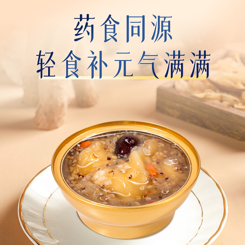 Ready to Eat Fish Maw Congee Hua Jiao Zhou 168g Bowl Nourishing Traditional Chinese Herbal Soup - Image 4