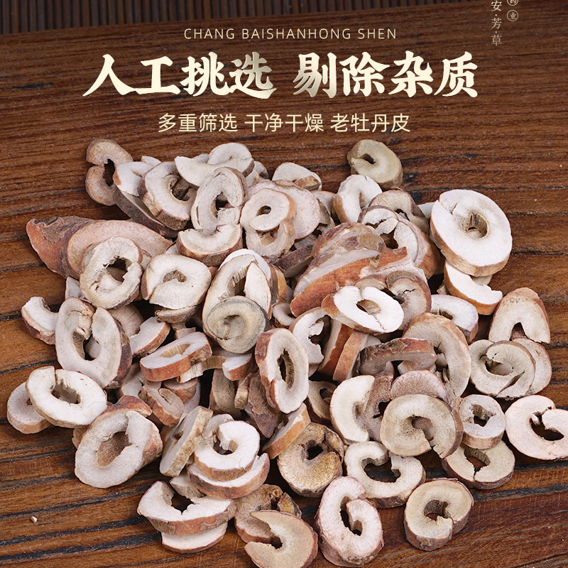Mu Dan Pi (Moutan Cortex) — Dried Tree Peony Bark, Core-Removed, Sulfur-Free - Image 3