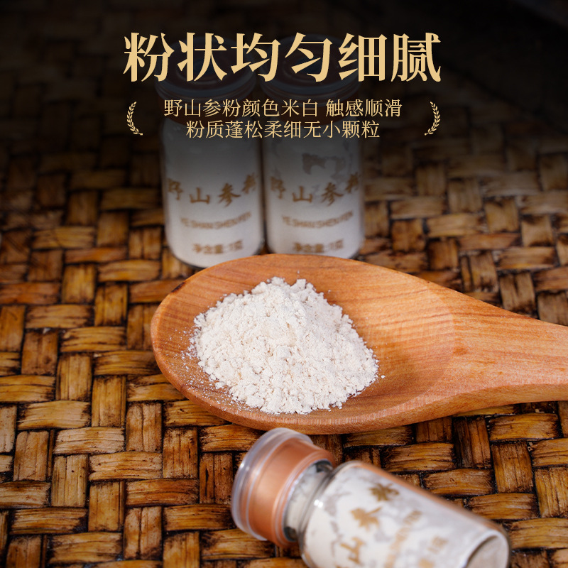 Wild Mountain Ginseng Powder 15 Year Aged Root Gift Box Jilin Changbai Mountain - Image 3