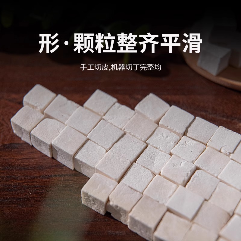 Poria Fu Ling 茯苓 Dried Slices 450g Chinese Herbal Decoction Pieces for Soup and Tea - Image 2