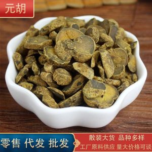 Yan Hu Suo (Corydalis yanhusuo) — Dried Rhizome Pieces, Food Herb for Tea & Soup