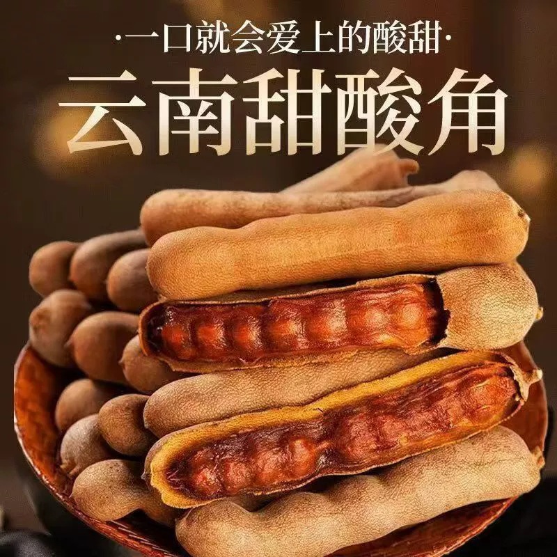 Yunnan Sweet Tamarind Suan Jiao Dried Sour Pods Shell On Tangy Snack 50g - Image 2