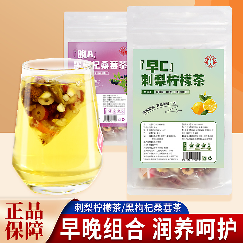 Chen Pi Fu Ling Ginger Tea Bags 8g x 20 Pyramid Bags Tangerine Peel Poria Ginger Herbal Tea - Image 4