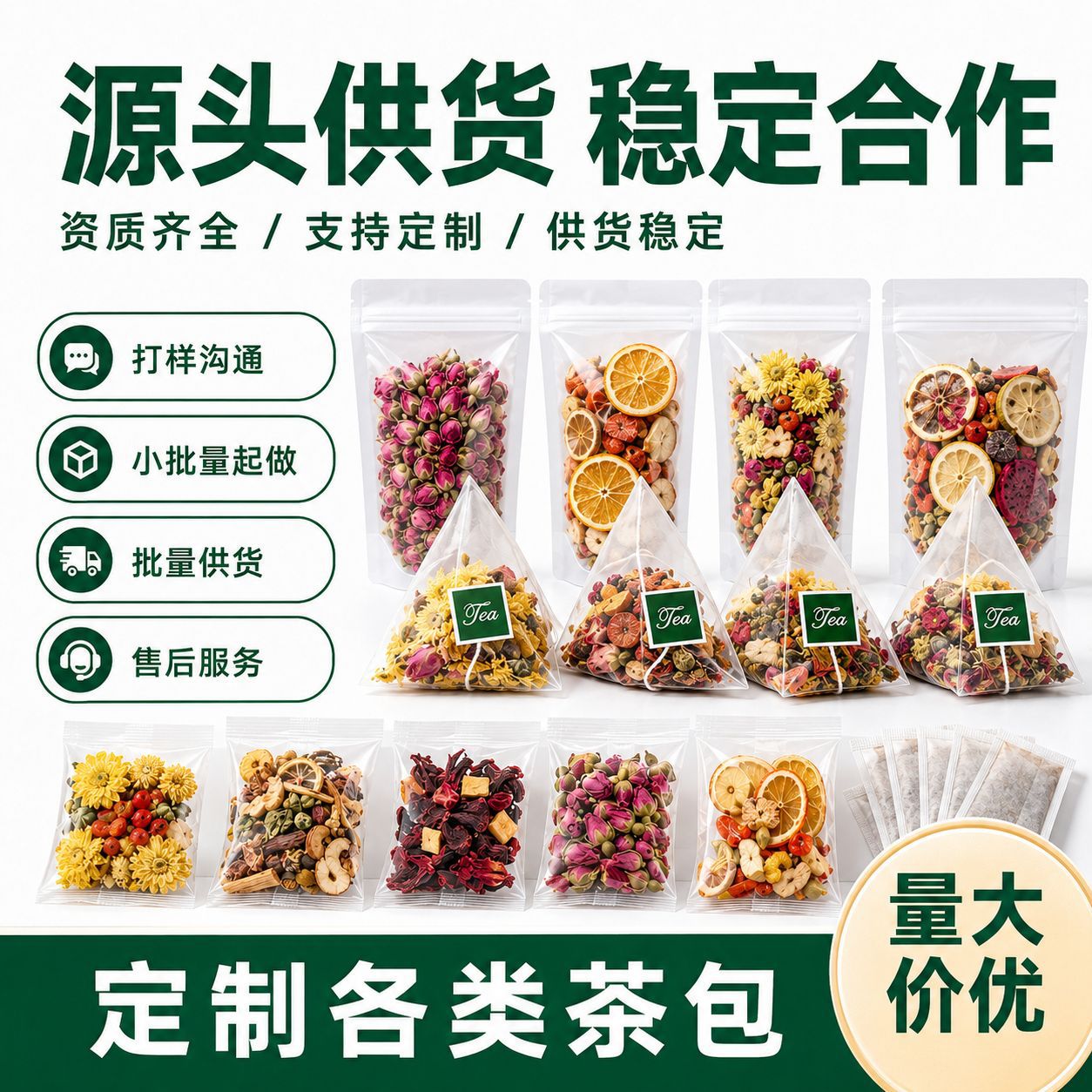 Astragalus Chrysanthemum Cassia Seed Tea Bags Huang Qi Hua Cha 20g Daily Wellness Brew - Image 5
