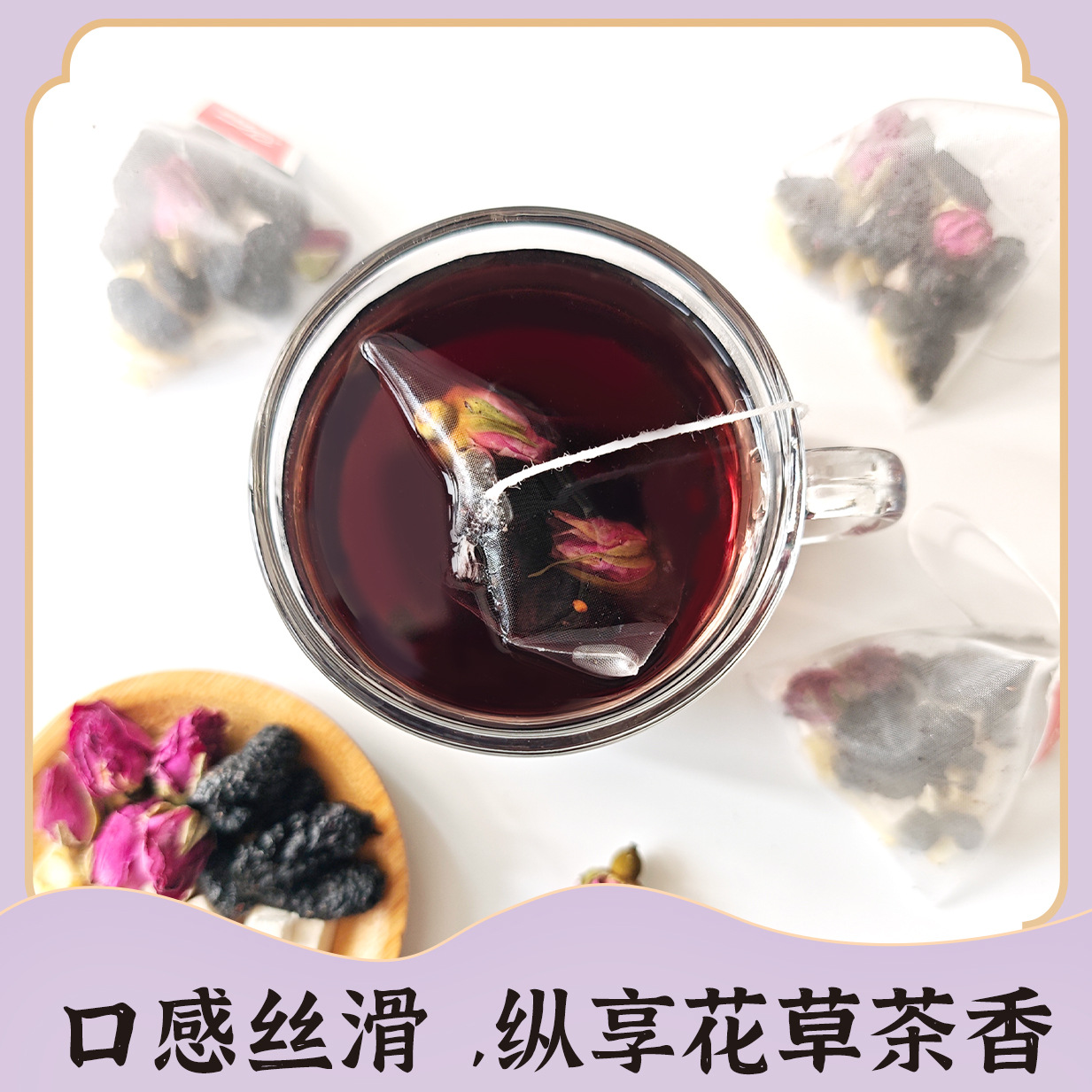 Mulberry Rose Lily Poria Herbal Tea Sang Shen Mei Gui Bai He Fu Ling Tea Bags 150g Cold Brew Wellness Blend - Image 4