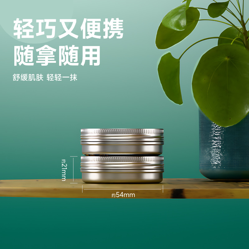 Qi Ai Mugwort Herbal Balm Ai Cao Gao Topical Soothing Cream for Skin Comfort and Refreshing Summer Care - Image 4