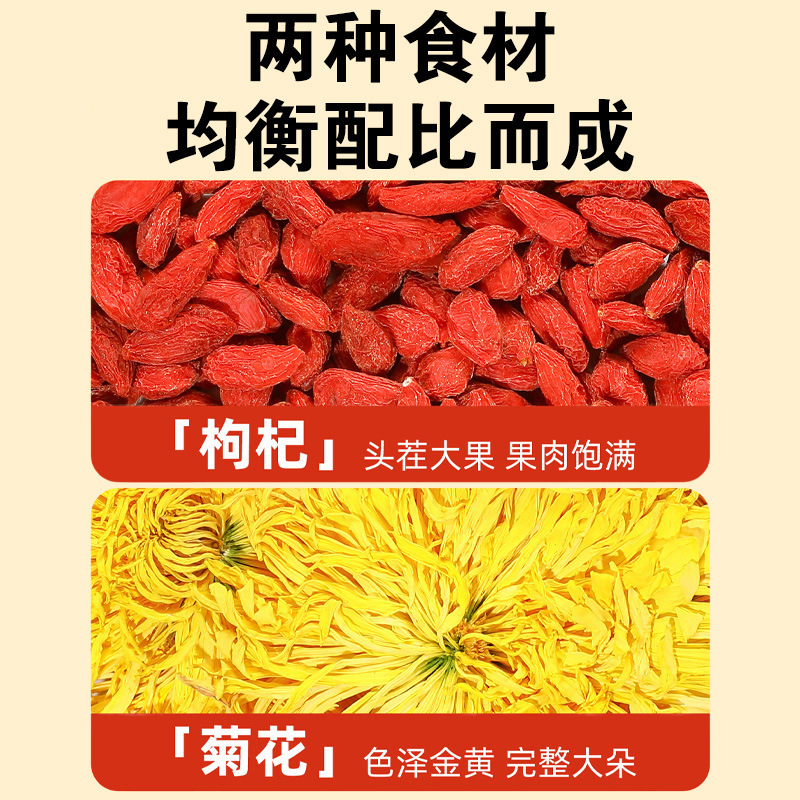 Chrysanthemum & Goji Berry Tea (Jin Si Huang Ju + Gou Qi Zi) — 10 Individually Wrapped Herbal Tea Bags - Image 2