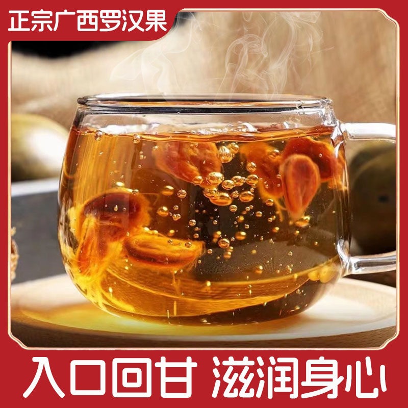 Premium Luo Han Guo Monk Fruit Tea 50 Large Sweet Fruits Dried Whole Pods for Brewing - Image 4