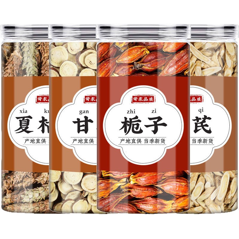 Prunella Selfheal Licorice Gardenia Astragalus Herbal Blend Xia Ku Cao Gan Cao Zhi Zi Huang Qi Dried Slices 250g Bag - Image 5