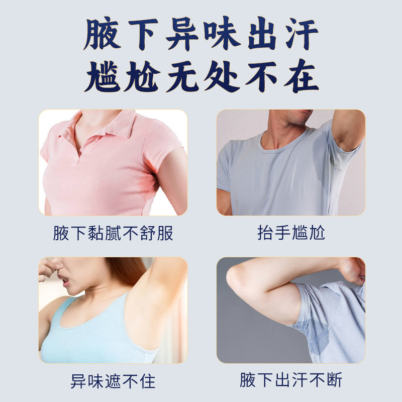 Herbal Underarm Cream for Odor and Sweat Traditional Chinese Formula 30g - Image 2