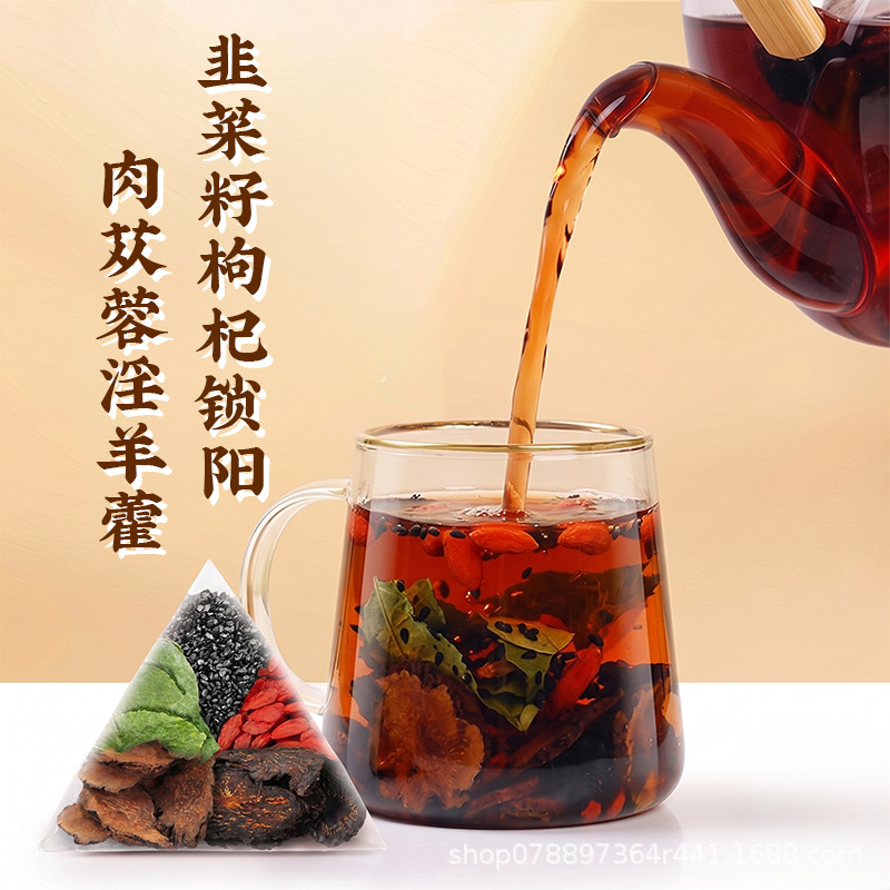 Five Treasure Herbal Tea with Leek Seed Goji Epimedium Cistanche and Cynomorium 150g Pack - Image 5