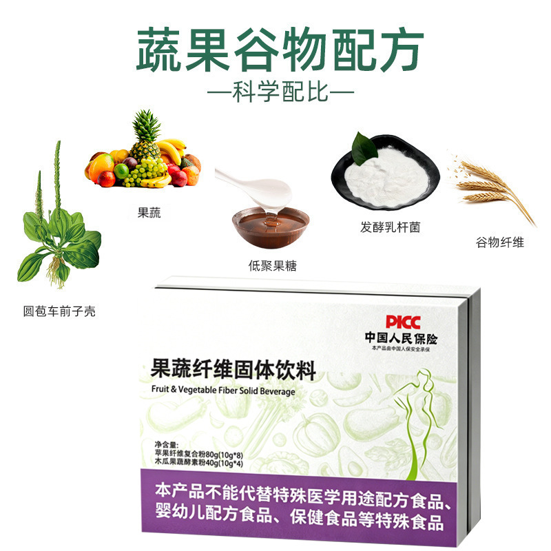 Taiwan-Style Fruit & Grain Enzyme Powder (酵素粉) — Fermented Plant Fiber Drink Mix - Image 2