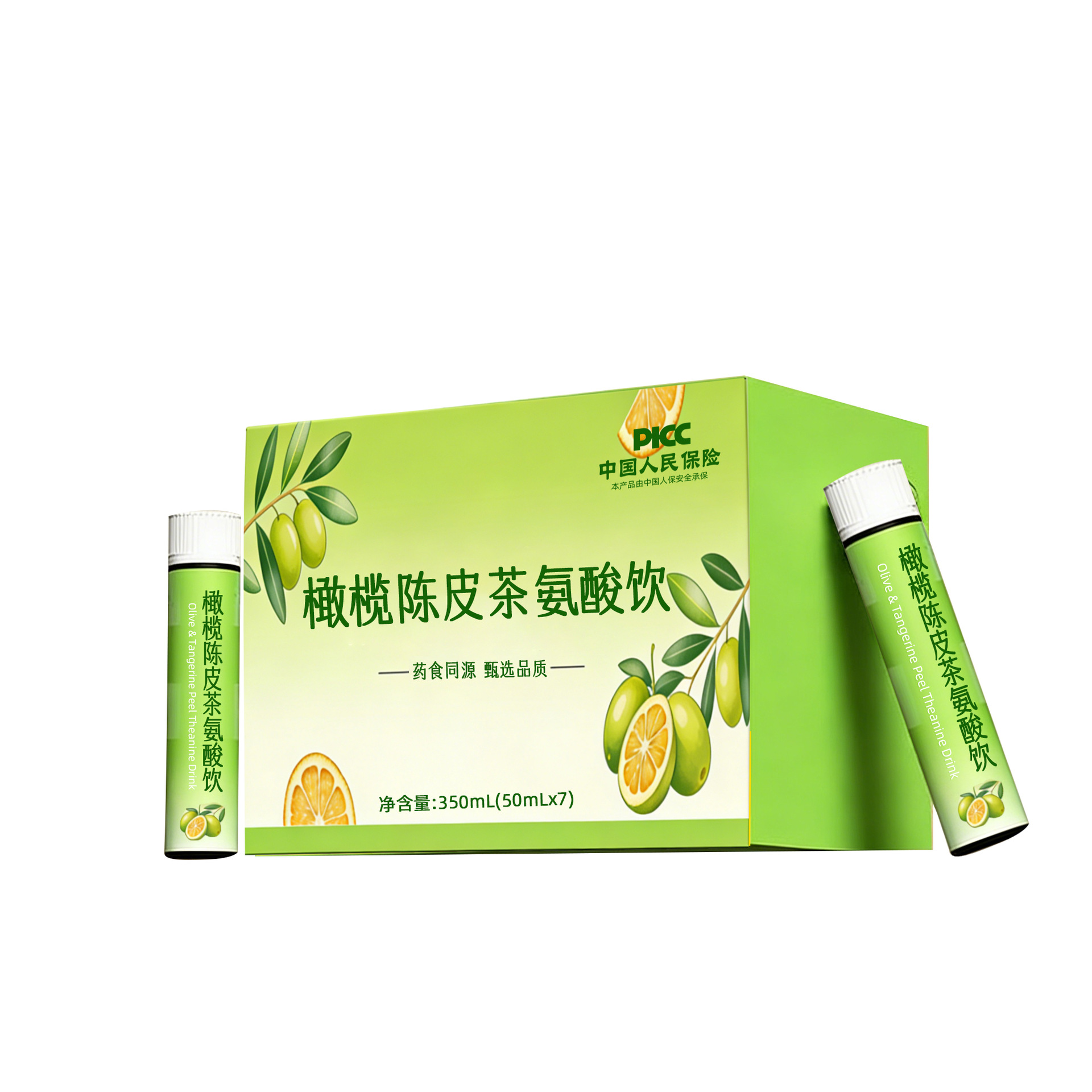 Olive & Aged Tangerine Peel Theanine Botanical Drink (橄榄陈皮茶氨酸饮) — 7-Bottle Herbal Wellness Beverage - Image 5