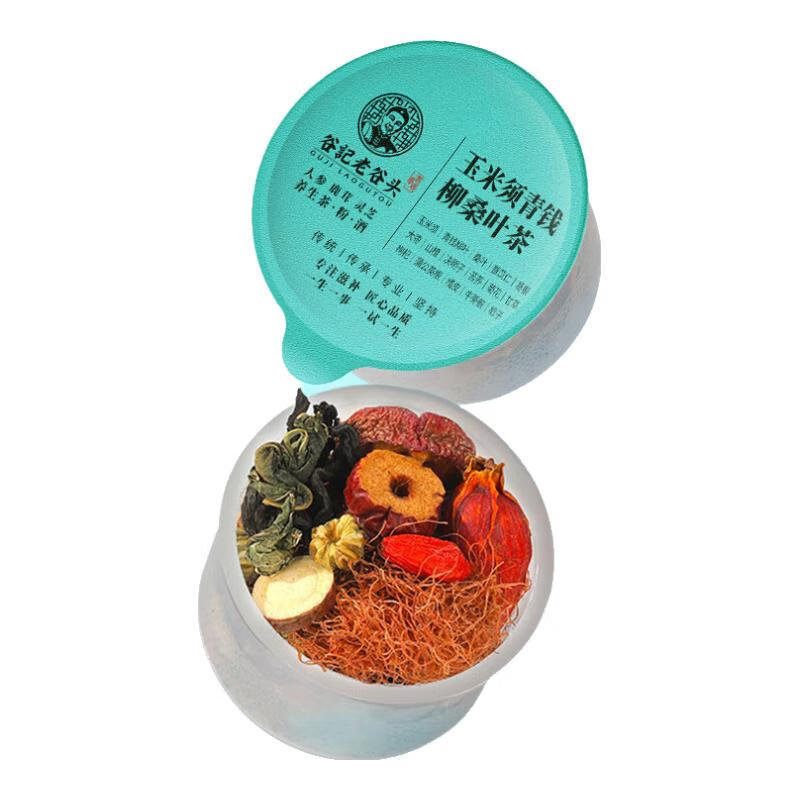 Corn Silk Mulberry Leaf Dandelion Root Goji Qingqianliu Cassia Burdock Hawthorn Chenpi Herbal Tea 500g - Image 3