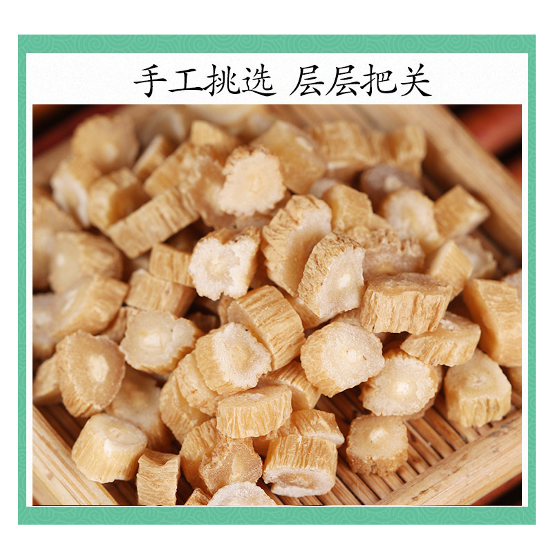Wild Baibu Root 500g Dried Stemona Slices Premium Grade Traditional Herbal Ingredient - Image 3