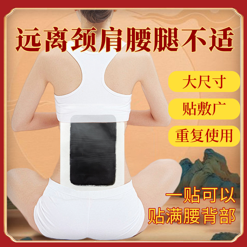 Traditional Handmade Large Black Herbal Plaster Patch for Neck Back Shoulder and Knee Support 18x27cm - Image 2