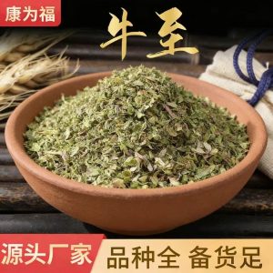 Niu Zhi Xiang (Origanum vulgare) — Dried Oregano Herb for Cooking & Herbal Tea
