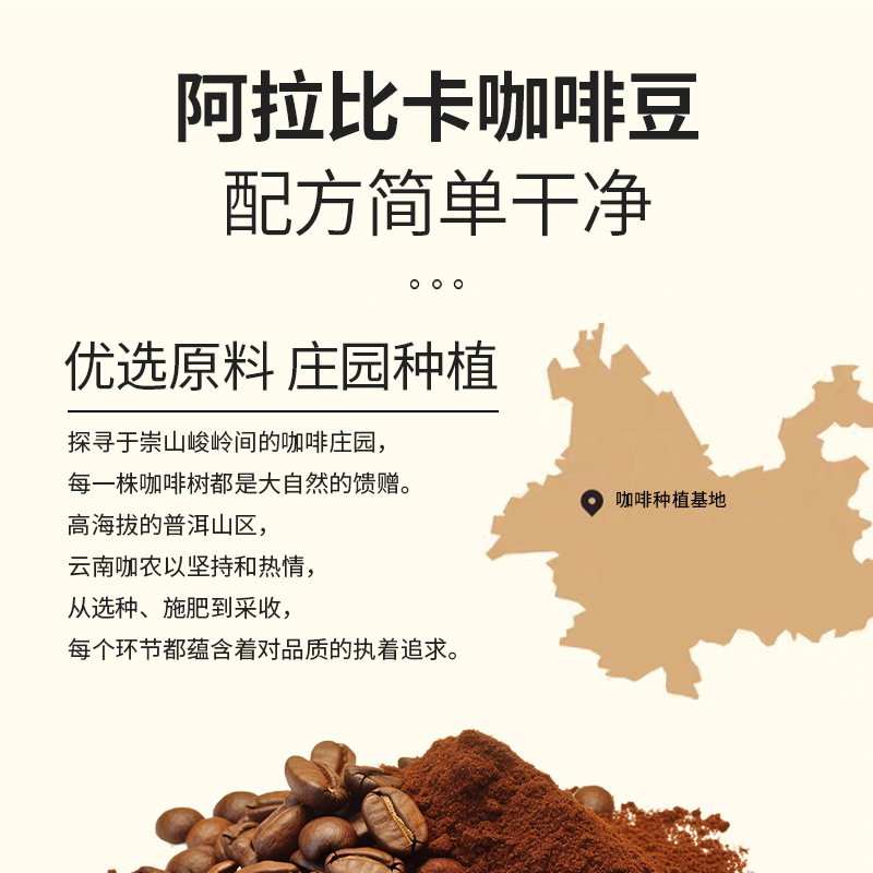 Jasmine Black Coffee Instant Drink with Arabica Coffee and Jasmine Tea Powder Sugar Free Hot or Cold Brew 40g Box - Image 4