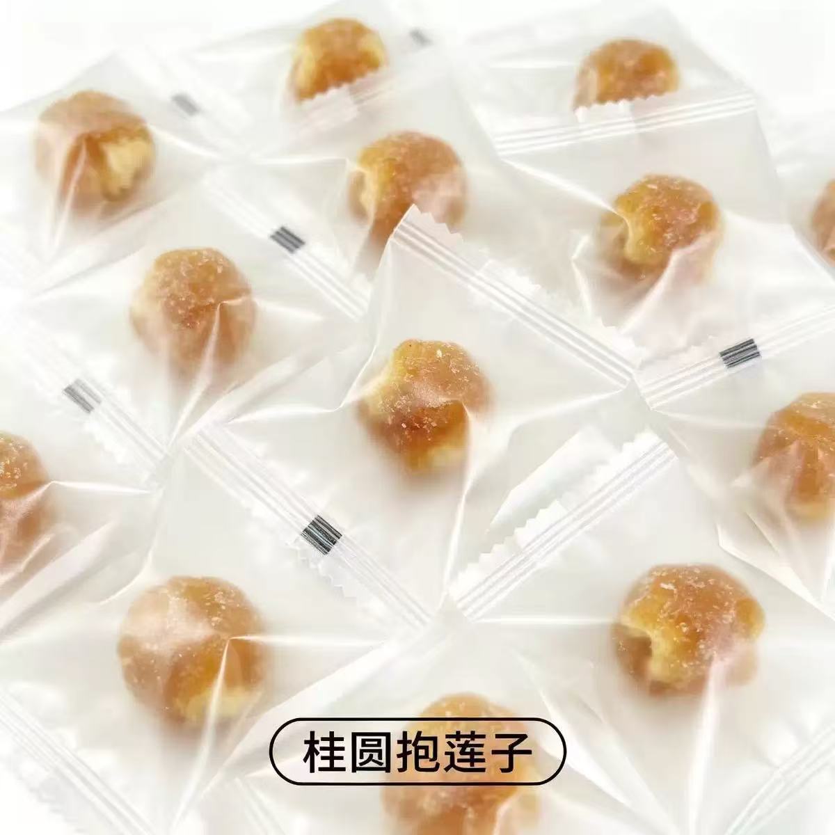 Longan with Lotus Seed Snack Gui Yuan Lian Zi Pitted Dried Longan Stuffed Ready to Eat Herbal Treat - Image 2