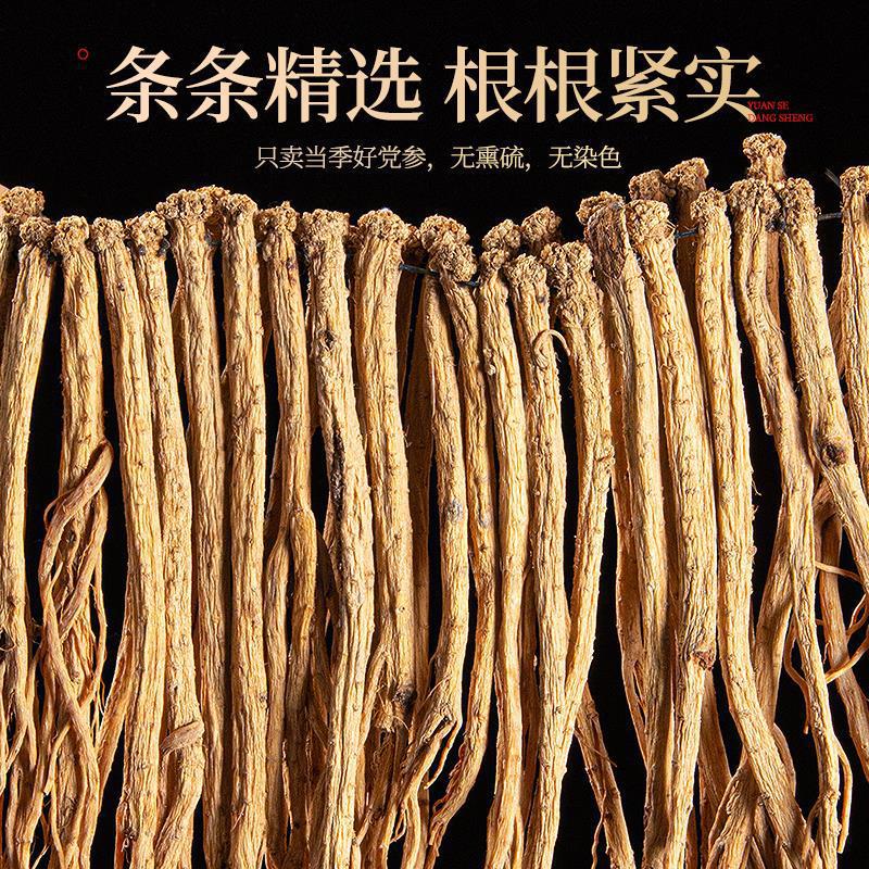 Dried Codonopsis Root Whole Dang Shen 500g Gansu Raw Herb for Decoction and Soup - Image 2