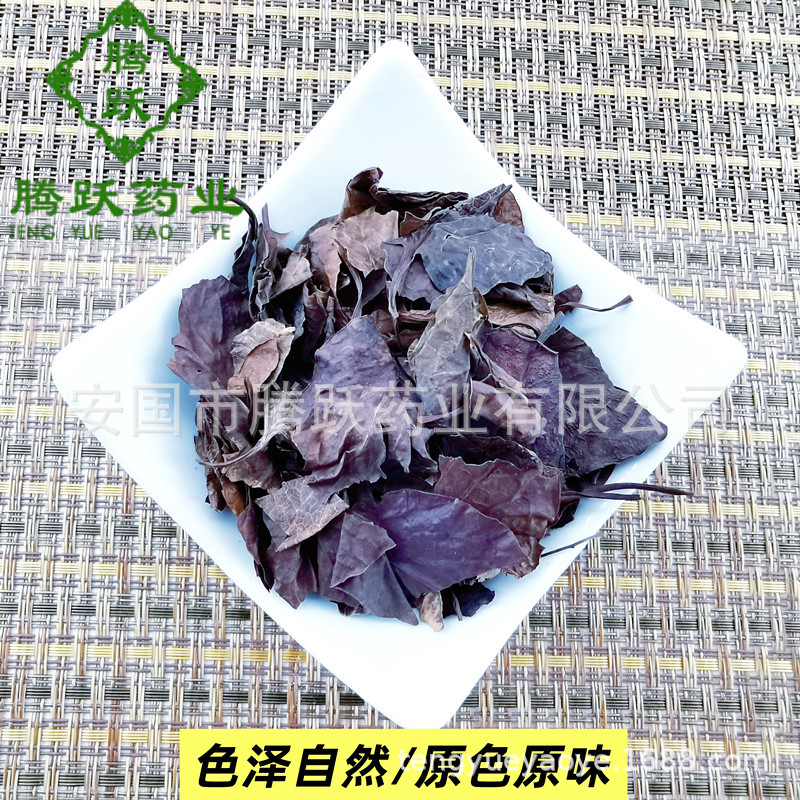 Dried Pyrola Herb Lu Xian Cao Whole Plant Traditional Chinese Herbal Tea 500g Bag - Image 4