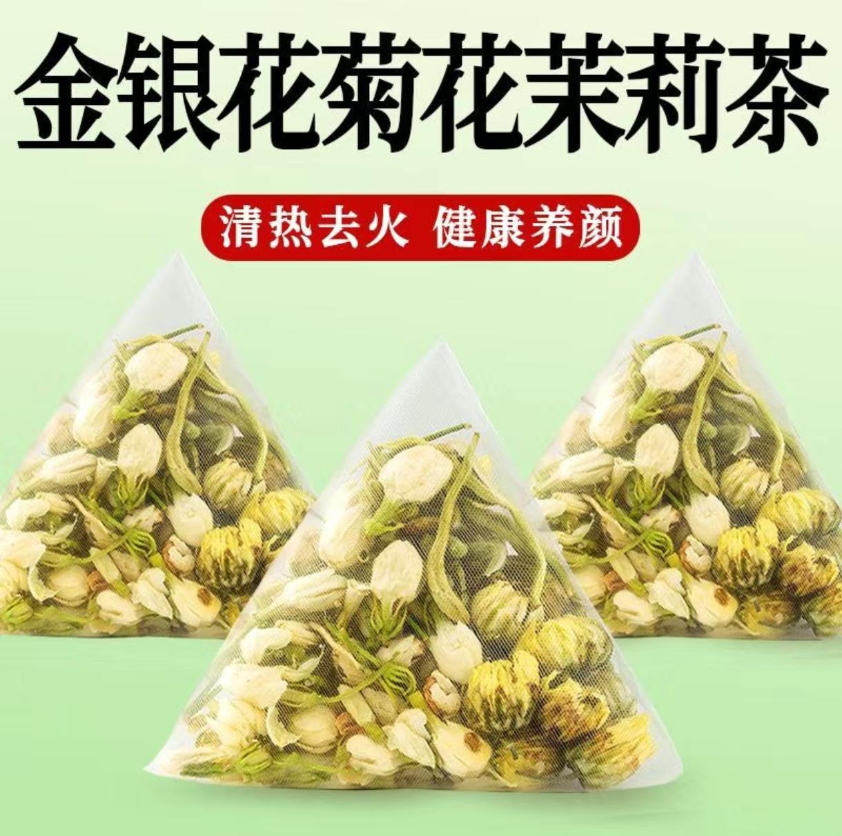 Three Flower Tea Jin Yin Hua Ju Hua Mo Li Hua Blend 75g 50 Teabags Cooling Daily Herbal Tea - Image 4