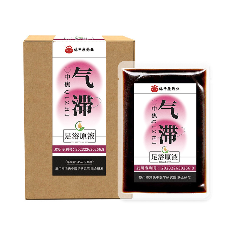 Concentrated Herbal Foot Soak Liquid Zhong Jiao Qi Stagnation Formula 40ml x 10 Packs Home Wellness - Image 5